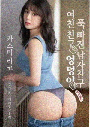 我的解放日志韩剧海报